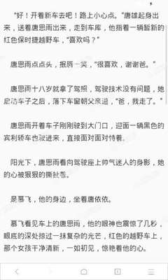 拿“此类文件”入菲，4次被拒入境！菲律宾移民局发出警告！